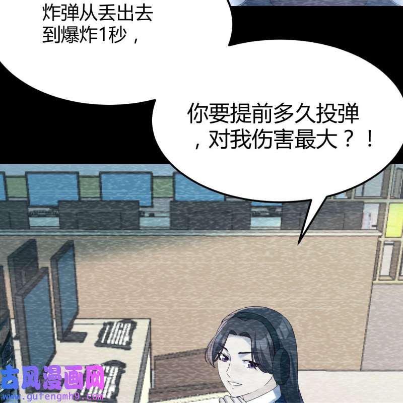 家有双生女友185 快点开窍吧！
