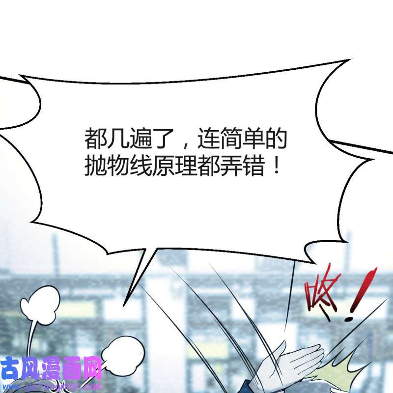 家有双生女友185 快点开窍吧！