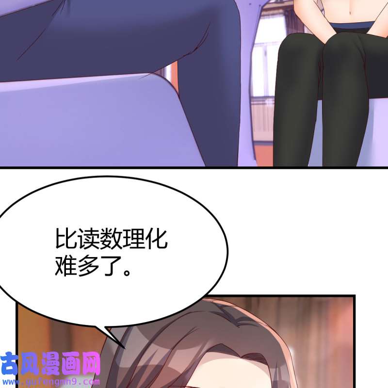家有双生女友185 快点开窍吧！