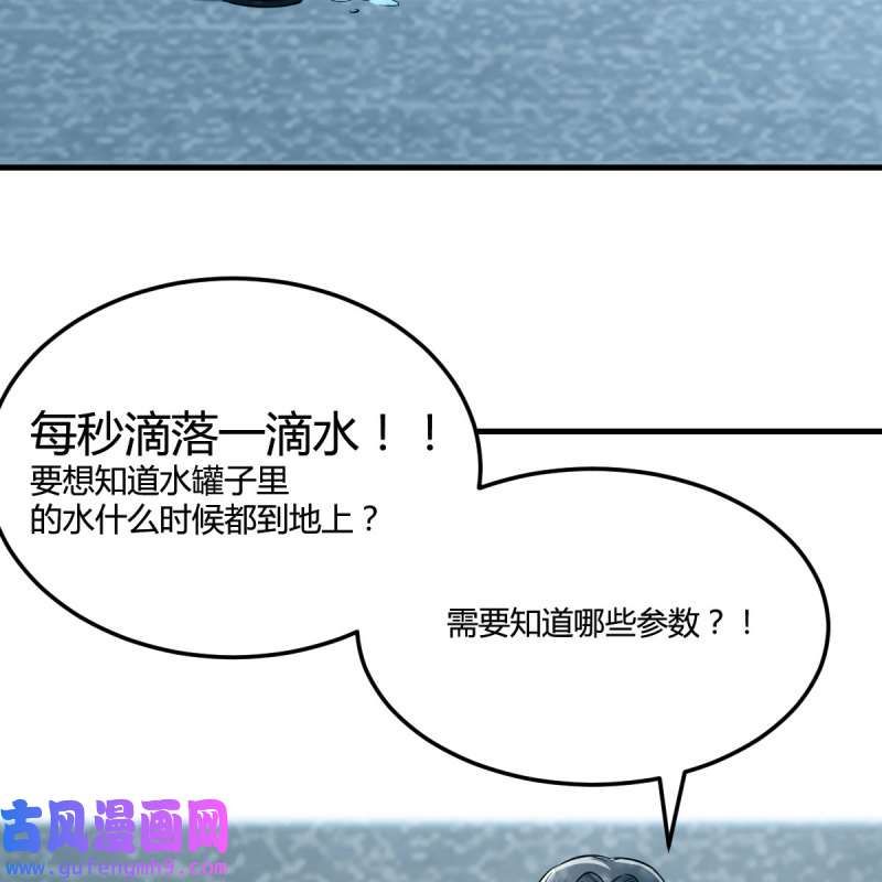 家有双生女友185 快点开窍吧！