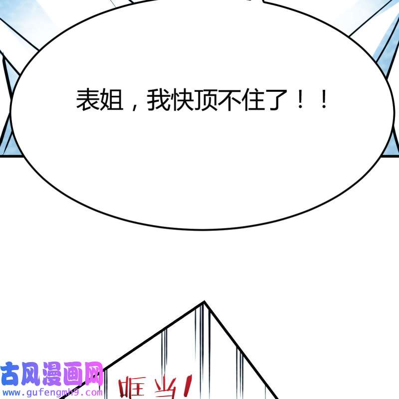 家有双生女友185 快点开窍吧！