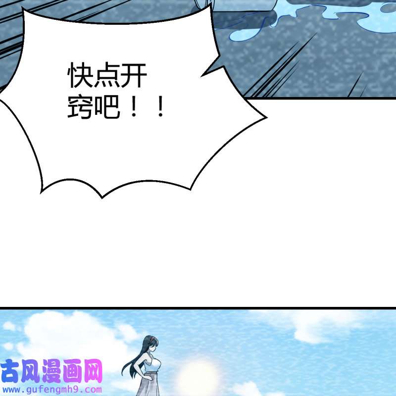 家有双生女友185 快点开窍吧！