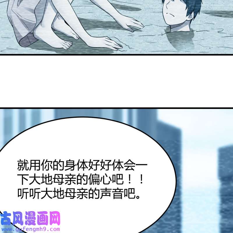 家有双生女友185 快点开窍吧！
