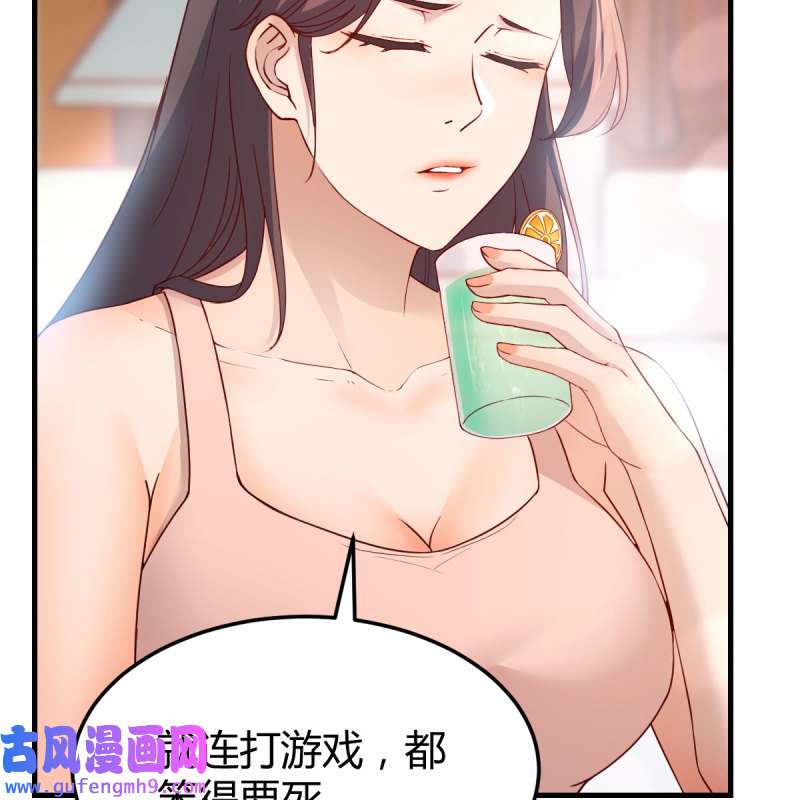 家有双生女友185 快点开窍吧！