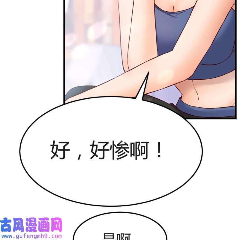 家有双生女友185 快点开窍吧！