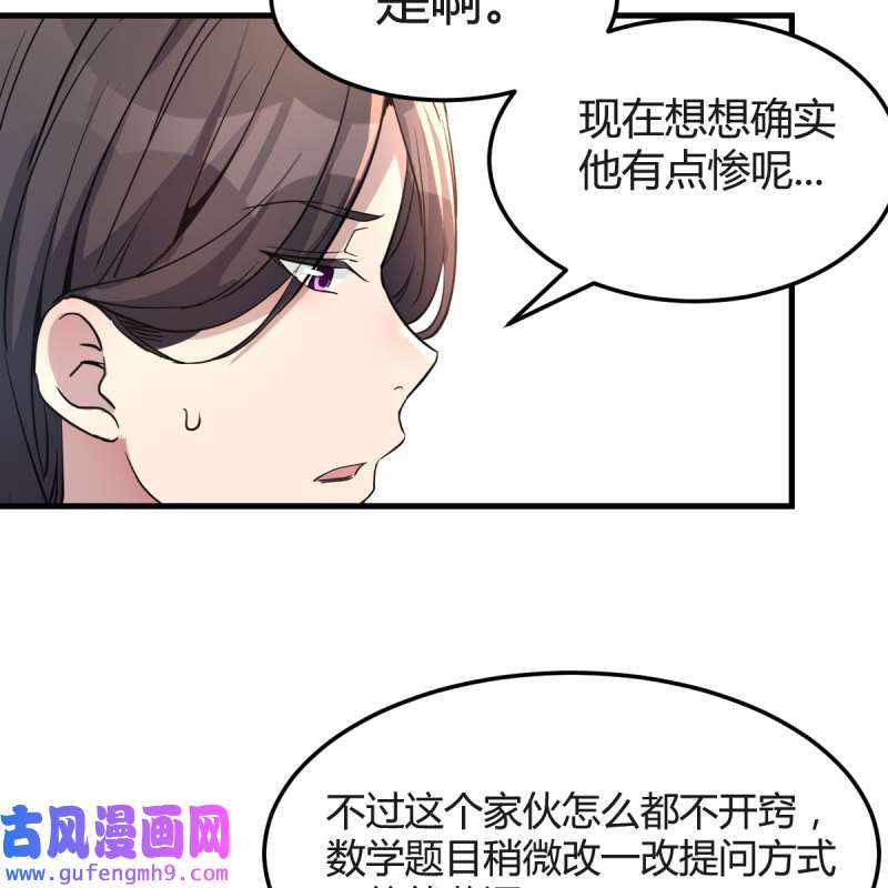 家有双生女友185 快点开窍吧！