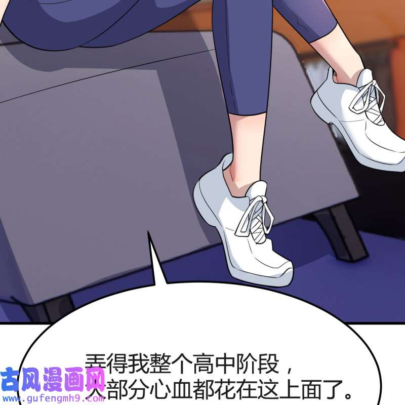 家有双生女友185 快点开窍吧！