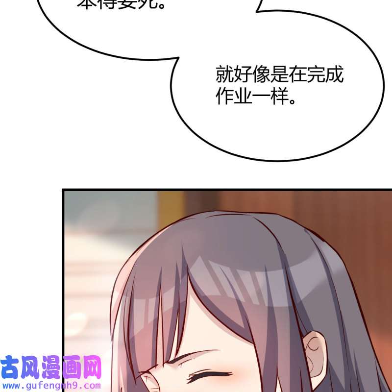 家有双生女友185 快点开窍吧！