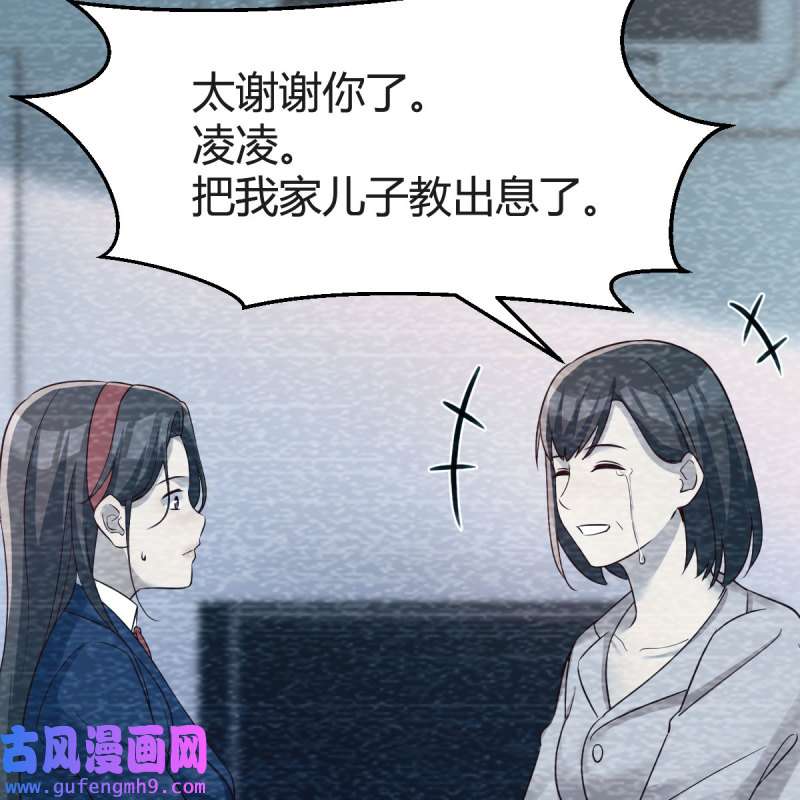 家有双生女友185 快点开窍吧！