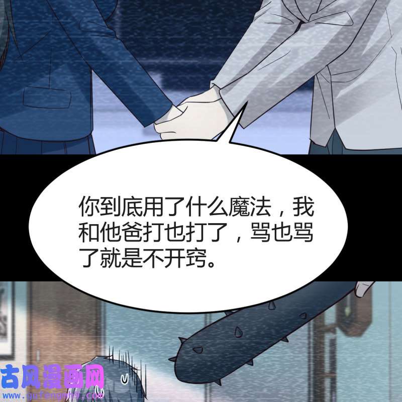 家有双生女友185 快点开窍吧！