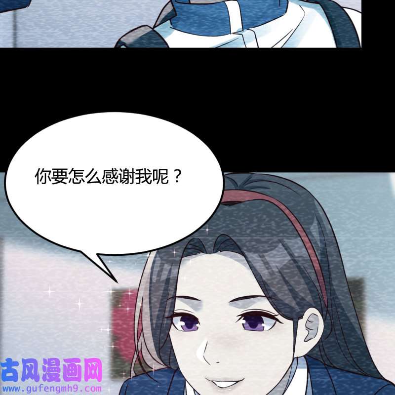 家有双生女友185 快点开窍吧！