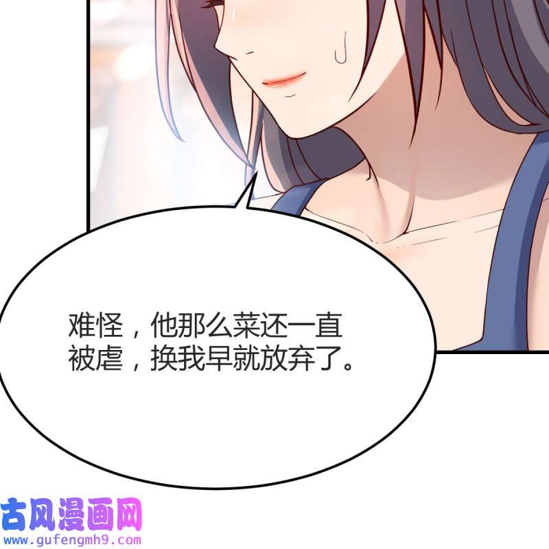 家有双生女友185 快点开窍吧！