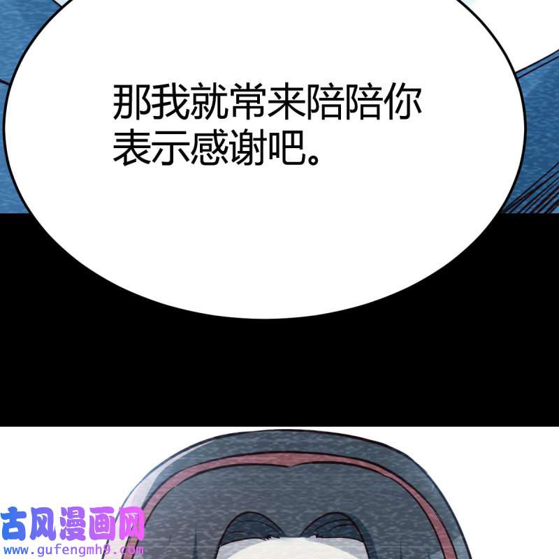 家有双生女友185 快点开窍吧！