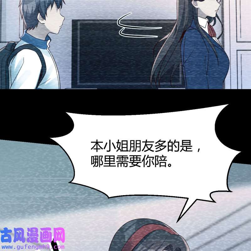 家有双生女友185 快点开窍吧！