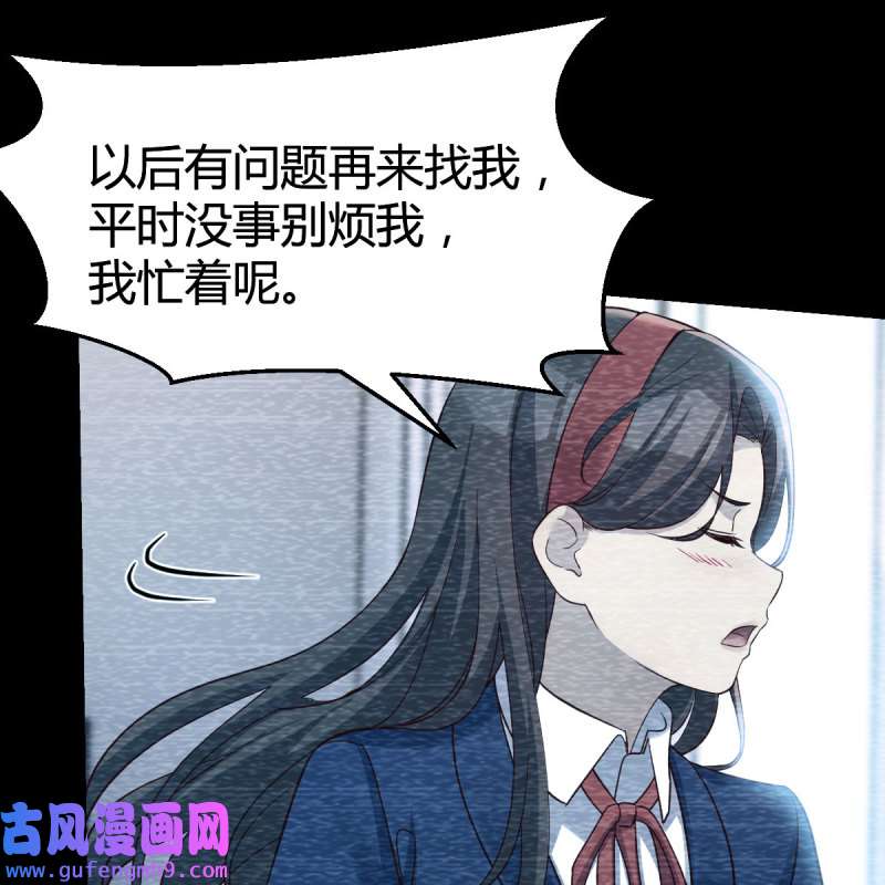家有双生女友185 快点开窍吧！