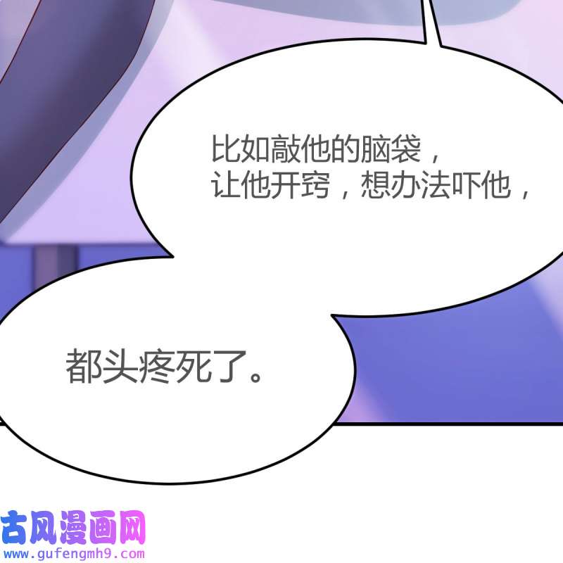 家有双生女友185 快点开窍吧！