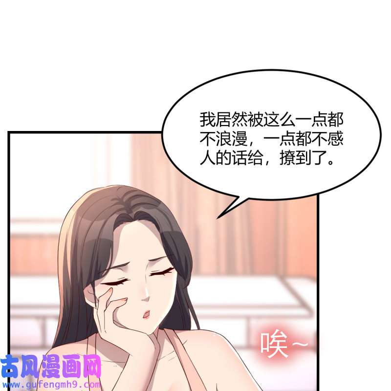 家有双生女友186 破防了