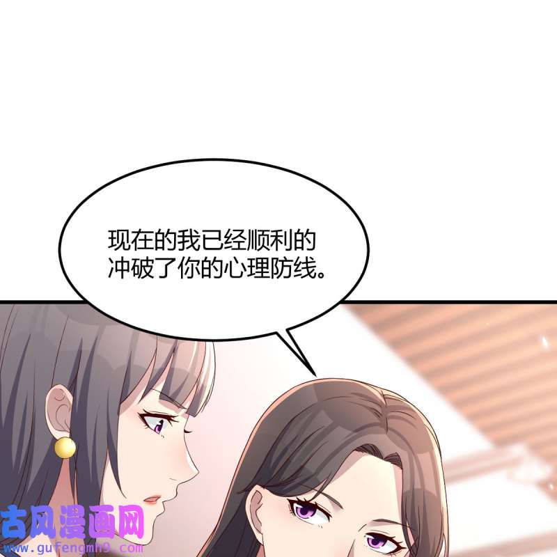 家有双生女友186 破防了