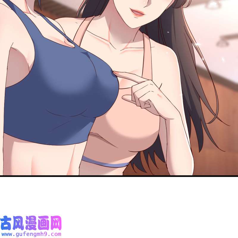 家有双生女友186 破防了