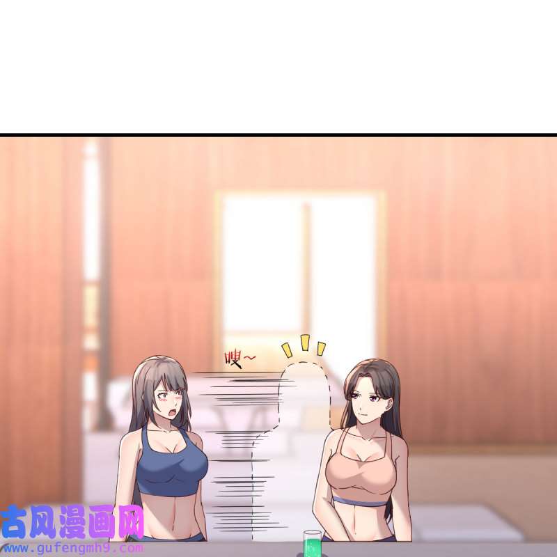 家有双生女友186 破防了