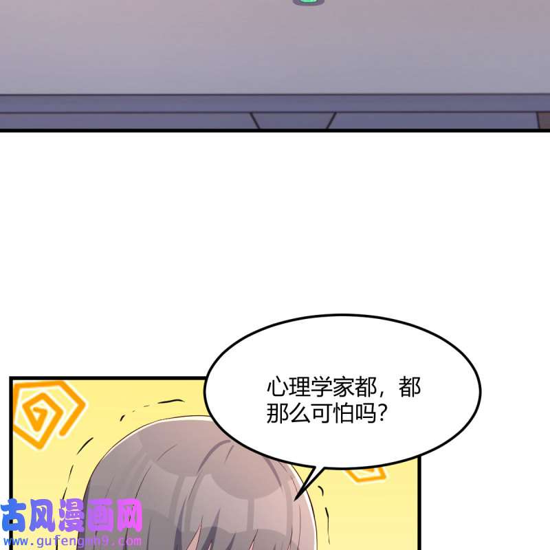 家有双生女友186 破防了
