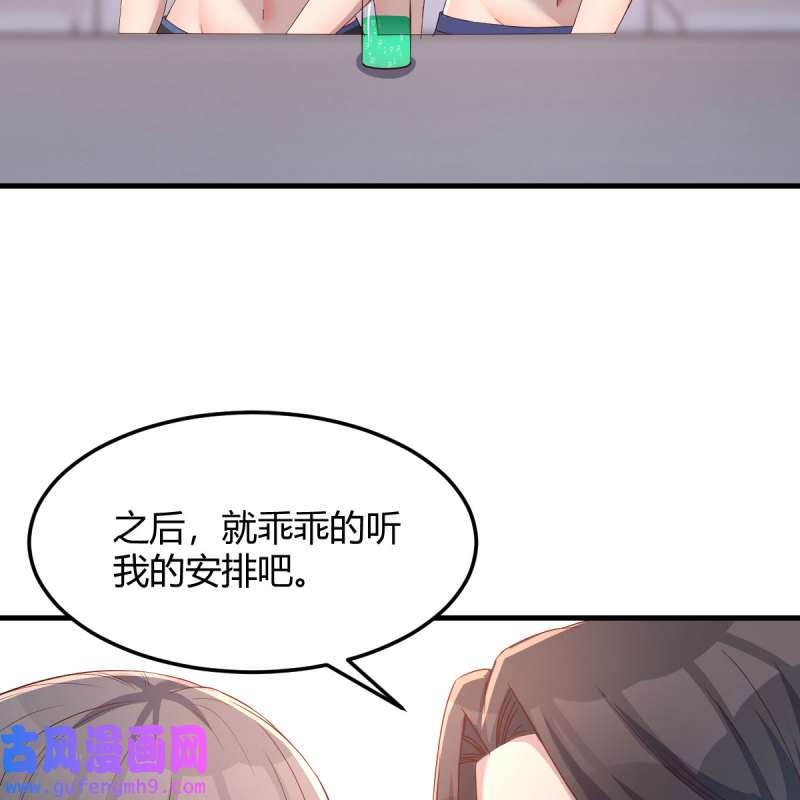 家有双生女友186 破防了