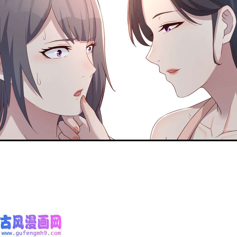 家有双生女友186 破防了
