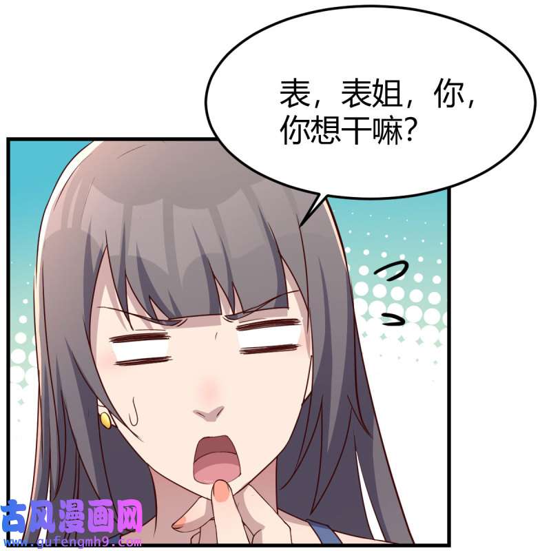 家有双生女友186 破防了