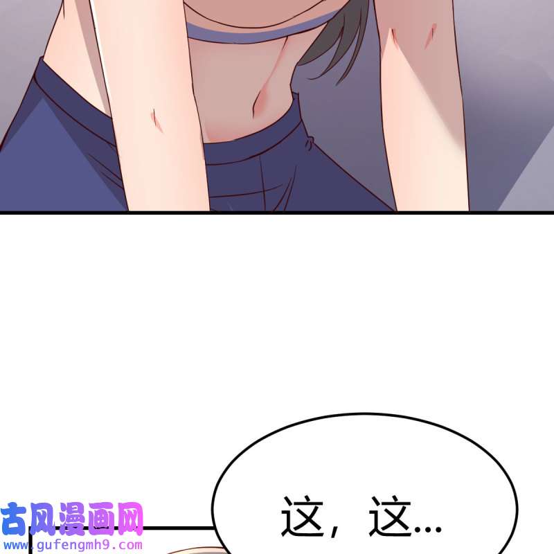 家有双生女友186 破防了