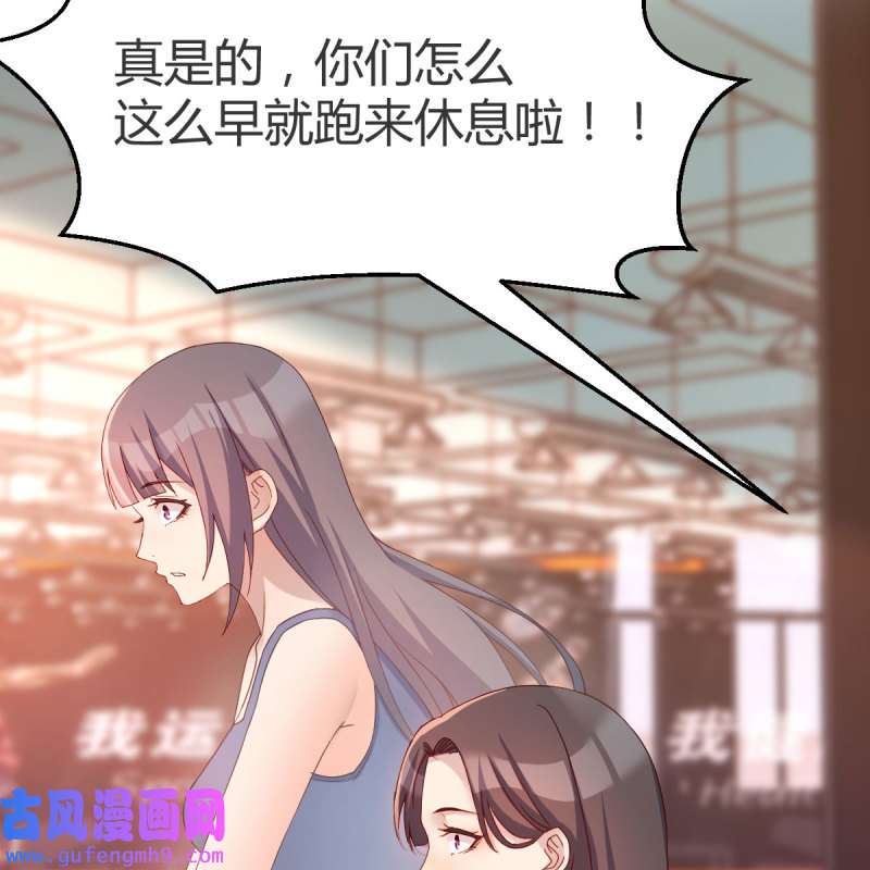 家有双生女友186 破防了