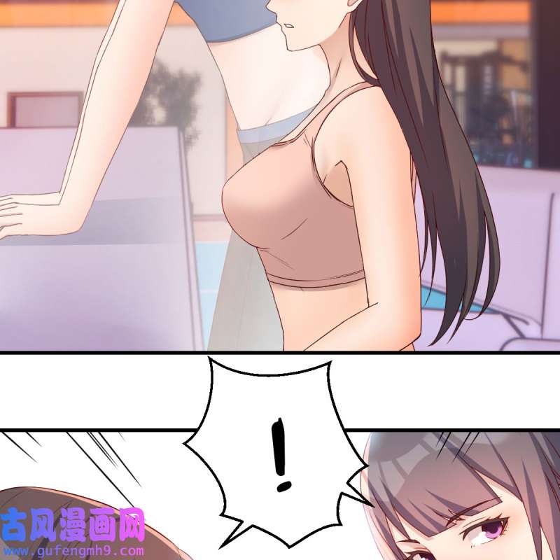 家有双生女友186 破防了