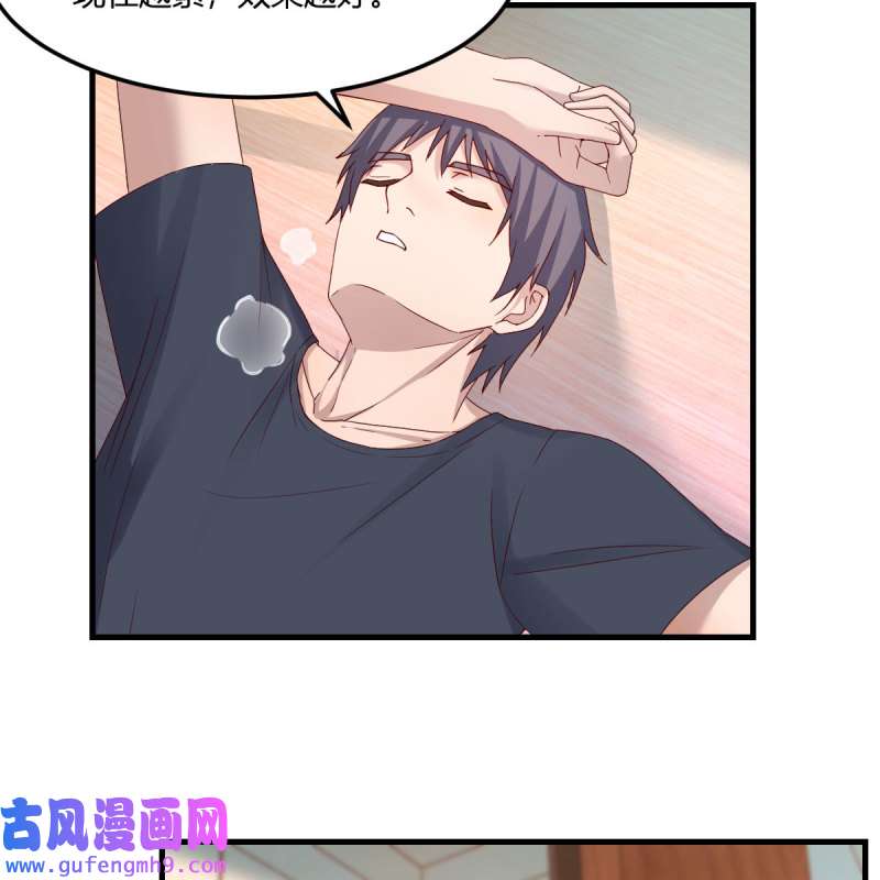 家有双生女友186 破防了
