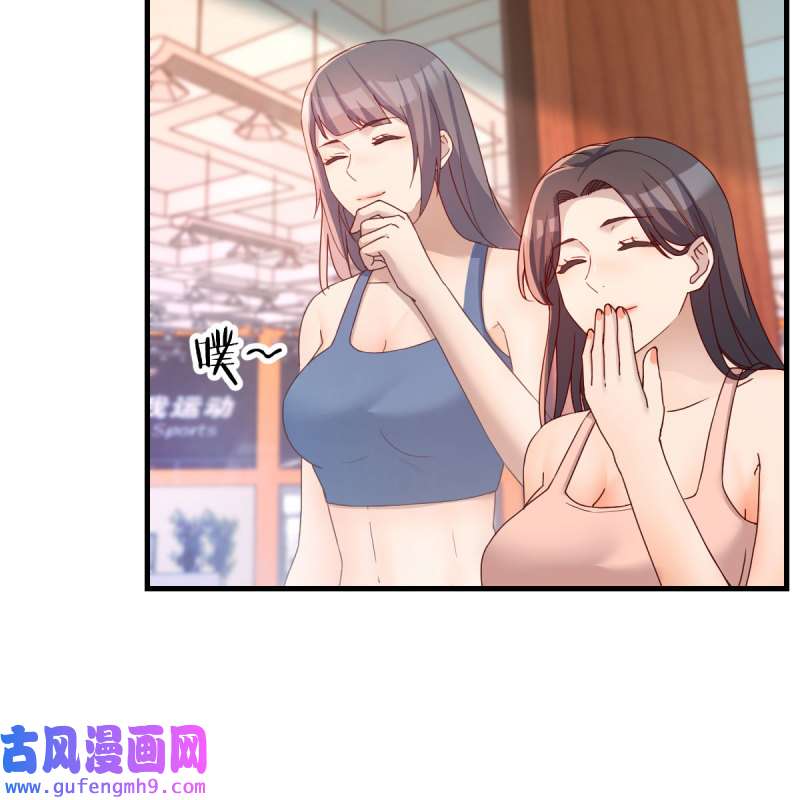 家有双生女友186 破防了