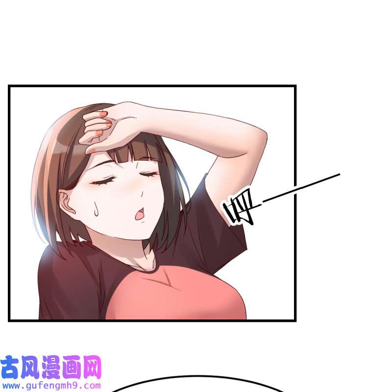 家有双生女友186 破防了