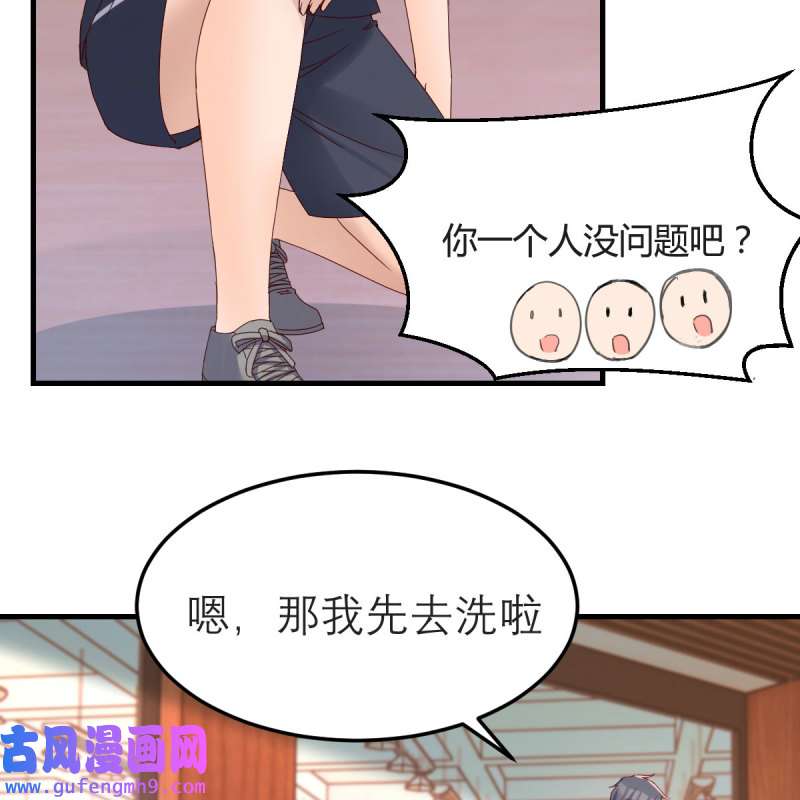 家有双生女友186 破防了