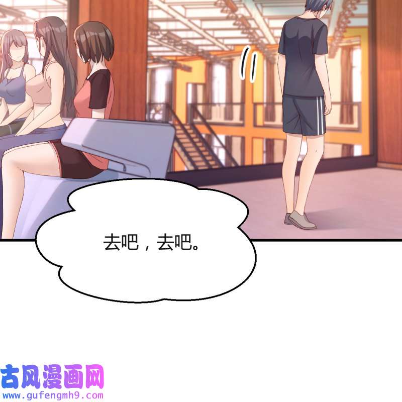 家有双生女友186 破防了