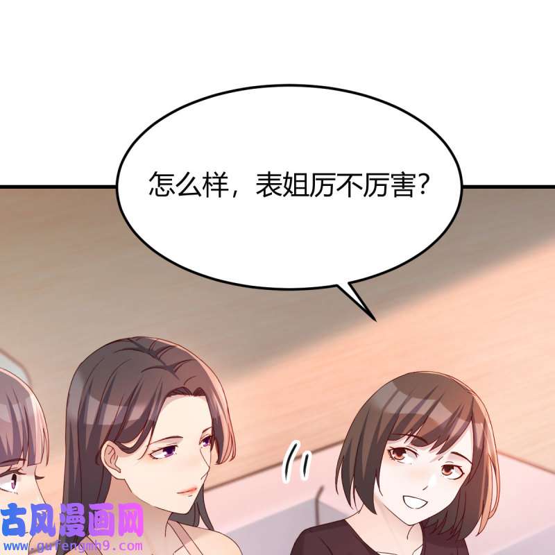 家有双生女友186 破防了