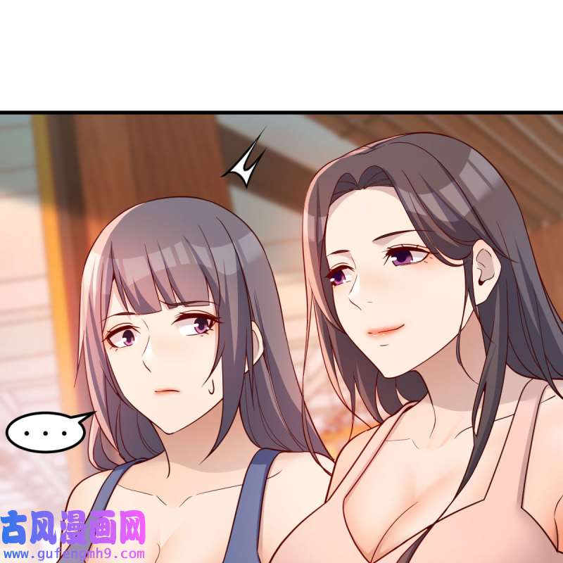 家有双生女友186 破防了