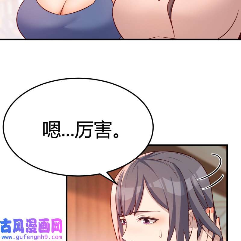 家有双生女友186 破防了