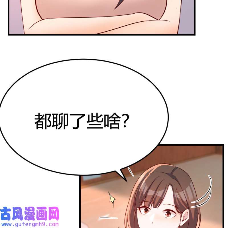 家有双生女友186 破防了
