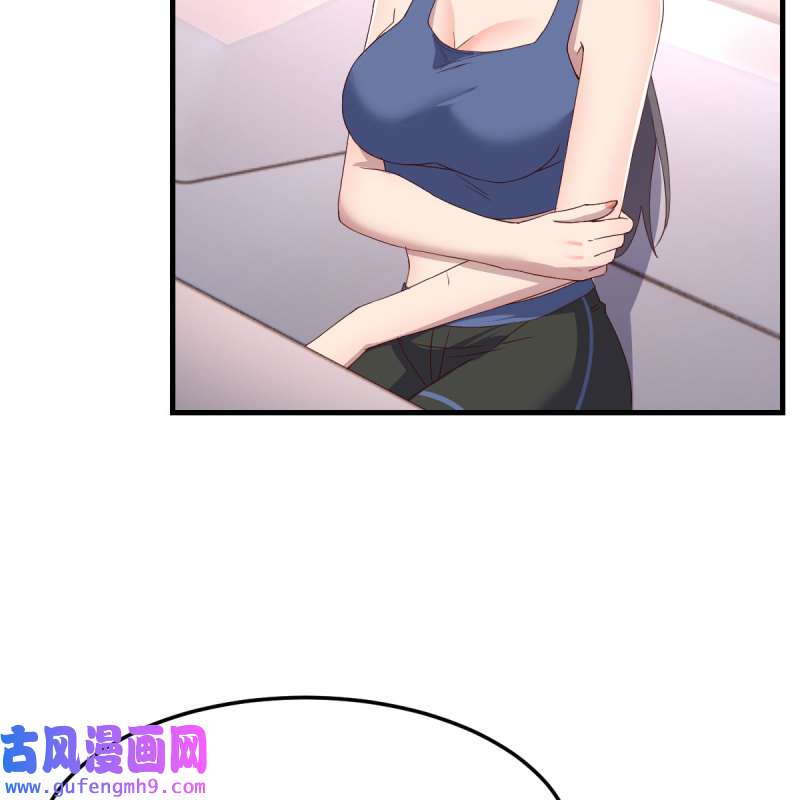 家有双生女友186 破防了