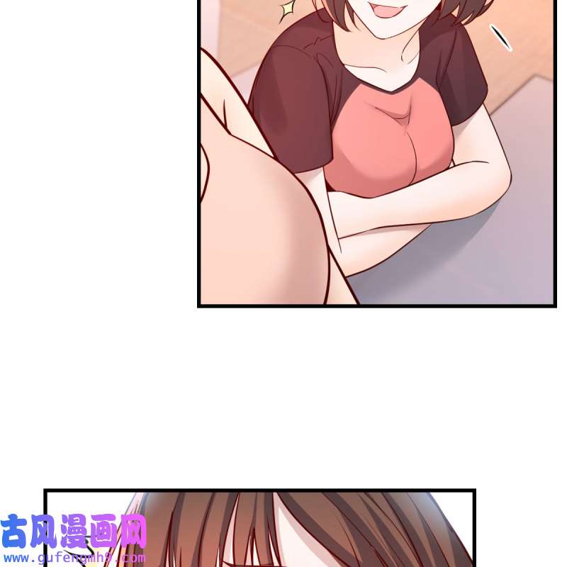 家有双生女友186 破防了