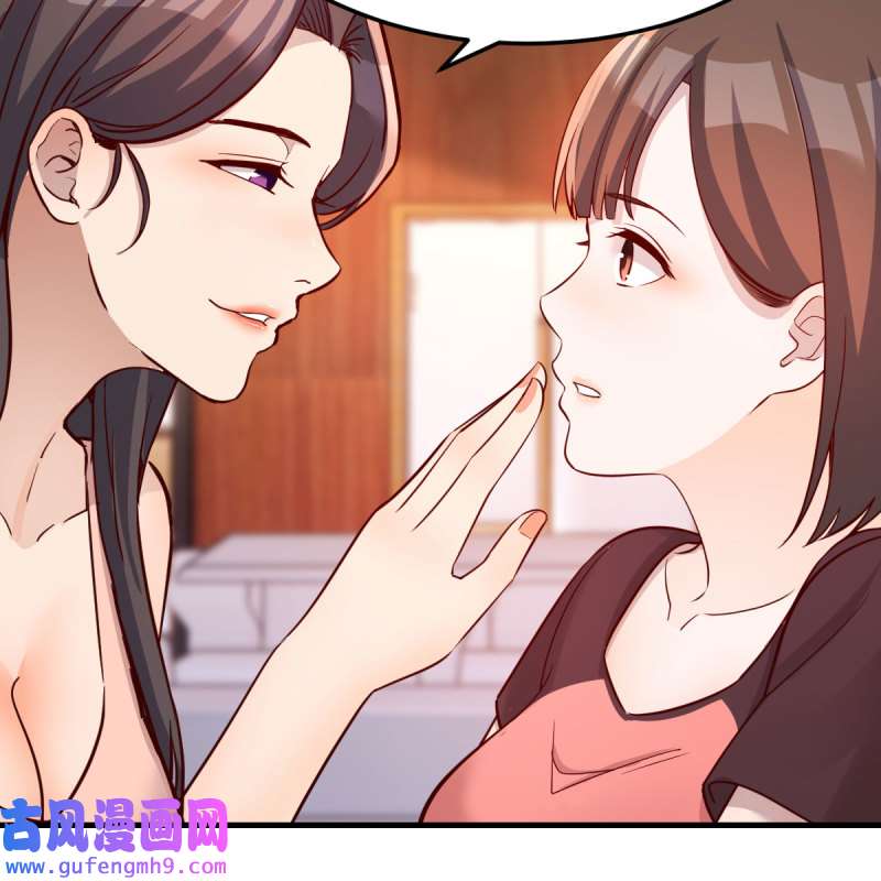 家有双生女友186 破防了