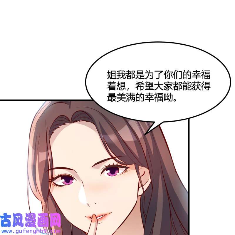 家有双生女友186 破防了