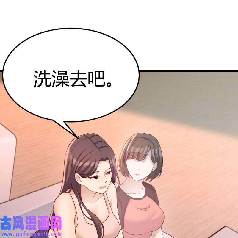 家有双生女友186 破防了