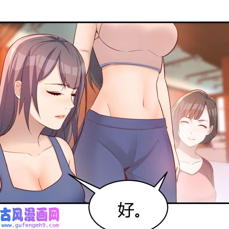 家有双生女友186 破防了