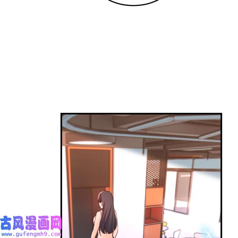 家有双生女友186 破防了