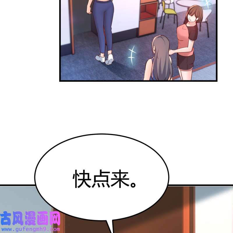 家有双生女友186 破防了