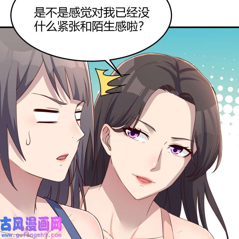 家有双生女友186 破防了