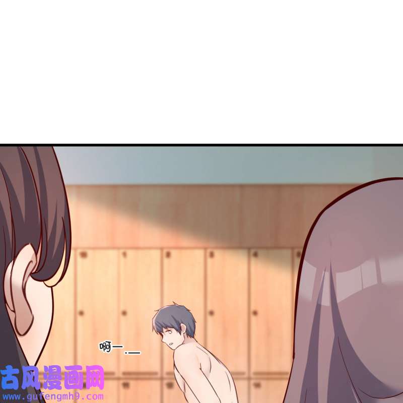 家有双生女友186 破防了